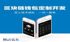 :揭秘比特币钱包复制技术及安全防护