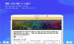 小狐狸钱包支持链接的软件一览:轻松管理数字