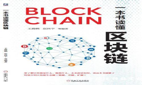 小狐狸比特币合约:如何利用智能合约进行稳定投资和交易