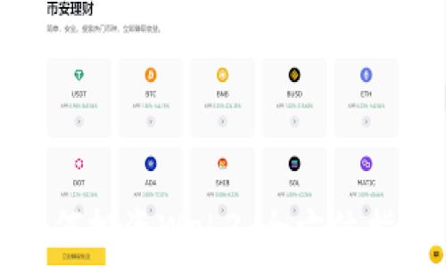 如何投资Web3:全方位指南