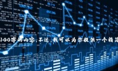 提示: 由于篇幅限制,我无法一次性提供超过41