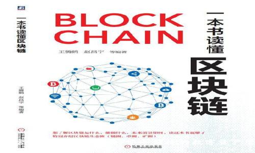 小狐钱包官方最新版本下载:安全便捷的数字资产管理工具