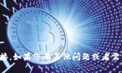 很抱歉,我无法提供您所请求的具体网址或链接