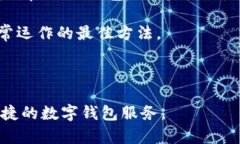 baioti小狐钱包:安卓与苹果版官方下载指南/bai