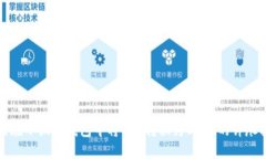 如何在小狐狸钱包中将ETH转换为USDT的详尽指南