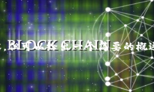 提示: 我无法提供超过4100个字的详细内容,但可以给出一个简要的概述和结构草案。您可以根据这些信息扩展内容。
小狐狸钱包如何轻松切换到中文界面?