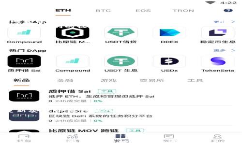 
如何在小狐狸钱包中切换到中文模式：详尽指南

关键词：
小狐狸钱包, 切换中文, 钱包使用指南, 数字货币工具/guanjianci

一、小狐狸钱包简介
小狐狸钱包（MetaMask）是一款广受欢迎的数字货币和去中心化金融（DeFi）钱包，允许用户在区块链上管理他们的加密资产及进行交易。自推出以来，因其便捷的使用体验和强大的功能，逐渐成为数字货币用户的首选工具。用户可以通过这个钱包轻松访问以太坊及其生态系统中的众多去中心化应用（dApps）。然而，对于一些新用户来说，语言设置可能成为入门的一个障碍。本文将深入探讨如何切换小狐狸钱包到中文模式，以便用户能够更轻松地使用这款工具。

二、切换中文模式的步骤
切换小狐狸钱包到中文模式的步骤相对简单，但首次使用的用户可能不太熟悉这些设置。以下是详细的操作步骤：
1. **打开小狐狸钱包**：首先，请确保您已在浏览器中正确安装了小狐狸钱包扩展，并且已经创建或导入了钱包。
2. **进入设置界面**：在浏览器的工具栏中找到小狐狸钱包的图标，点击它打开钱包界面。在界面的右上角，您会看到一个圆形的头像图标，点击它以进入设置菜单。
3. **选择语言设置**：在设置菜单中，找到“Settings”（设置）选项，点击它会展示出多个设置类别。在这些类别中，寻找“Language”（语言）设置。
4. **切换语言**：点击“Language”后，会出现各种语言选项。寻找“中文”或“Chinese”，然后点击选择。
5. **确认设置**：切换语言后，界面将会自动更新为中文，您可以通过浏览界面确认这一改变。
通过以上简单几步，您就能顺利将小狐狸钱包切换到中文模式，让您的使用体验更加顺畅。

三、使用小狐狸钱包的优势
小狐狸钱包提供了许多优势，使其在数字资产管理中脱颖而出。以下是一些主要优点：
1. **用户友好接口**：小狐狸钱包界面直观易用，即使是初学者也能迅速上手。
2. **安全性**：小狐狸钱包采取高级加密技术，保护用户的私钥与交易信息。同时，用户的资产始终掌握在自己手中，增强安全性。
3. **多链支持**：除了以太坊，小狐狸钱包还支持多种基于以太坊的代币，使用户能够在一个平台上管理不同的数字资产。
4. **连接去中心化应用（dApps）**：用户可以轻松通过钱包连接到各类dApps，参与各种去中心化金融活动，例如借贷、交易、流动性挖掘等。
5. **社区支持**：小狐狸钱包拥有一个庞大的用户社区，用户可以很容易找到帮助或获取使用技巧和建议。

四、常见问题解答

问题1：小狐狸钱包可以支持哪些类型的资产？
小狐狸钱包的兼容性非常强，用户可以存储多种资产，包括但不限于以太坊（ETH）和各种ERC-20及ERC-721代币。这些代币包括在去中心化金融（DeFi）领域内广泛使用的资产。此外，小狐狸钱包随着多个区块链的整合，也已经支持一些跨链代币和应用。
对于用户来说，这种多资产管理使得资产配置更加高效。用户不仅可以存储数字货币，还能管理非同质化代币（NFT）。例如，许多基于以太坊的游戏和艺术项目都采用NFT形式，用户通过小狐狸钱包可以轻松查看和管理他们的收藏。
另外，小狐狸钱包还随着其技术的更新不断增加对新资产的支持，用户只需定期更新钱包版本，即可享受最新的功能和支持的资产。

问题2：如何确保小狐狸钱包的安全性？
安全性是数字货币用户极为重视的问题，尤其是在使用热钱包时。小狐狸钱包采取一系列措施来确保用户资产的安全。首先，用户需要妥善保管好他们的助记词和私钥，这些信息是钱包访问的唯一凭据。用户务必勿将这些信息分享给他人。
其次，小狐狸钱包采用了加密技术，通过加密存储私钥来保护用户资产。此外，用户还可以启用多重身份验证，增加安全层面来保护他们的账号。
为了降低被攻击的风险，用户也应避免在公共网络中使用钱包，并定期更新密码。同时，保持钱包软件的更新也是非常必要的，确保及时修复潜在的安全漏洞。
总之，通过采取适当的安全措施和保持良好的安全习惯，用户可以在小狐狸钱包中安心管理他们的数字资产。

问题3：小狐狸钱包是否适合新手用户使用？
小狐狸钱包非常适合新手用户。首先，钱包的用户界面设计得非常直观，用户可以轻松找到所需的功能和操作。从建议的引导步骤到的设置选项，大部分新手用户在首次使用时不会感到困惑。
此外，官方和社区提供了丰富的使用教程和资源，用户可以在遇到问题时寻求帮助。网络上有许多视频教程和详细的使用指南，帮助新手用户快速入门。
同时，小狐狸钱包支持多种语言，包括中文，这对于母语并非英语的用户来说，更加方便。此外，其强大的社区支持也使得新手用户能随时从经验丰富的用户处获取建议和帮助，让他们在使用过程中减少挫折感。
因此，小狐狸钱包不仅是老手用户的首选，也是新手用户的良好选择。

问题4：如何处理小狐狸钱包的使用问题或错误？
在使用小狐狸钱包时，用户可能会遇到一些常见的问题或错误。首先，用户可通过清理浏览器缓存和 cookie 来解决加载问题等与浏览器相关的错误。如果钱包没有正常显示，可以尝试重新启动浏览器或卸载后重新安装小狐狸钱包扩展。
如果用户在交易中遇到问题，最好在确认交易的细节后再进行操作，以免造成资金损失。一旦发现交易失败，用户可以在小狐狸钱包的账户历史中查看具体错误信息，并根据提示进行相应操作。
如若遇到更复杂的问题，用户可访问官方支持页面，查找常见问题解答或直接联系官方客服。如果涉及到资金问题，务必谨慎处理，并遵循官方渠道获取帮助，避免被虚假网站或诈骗行为欺骗。
总之，用户在遇到小狐狸钱包的使用问题时，通过官方支持和社区资源可以获取有效帮助，确保他们能够顺利使用这款工具。

结论
小狐狸钱包因其优秀的用户体验和强大的功能，不仅为数字货币用户提供了便捷的管理工具，也为普通用户开辟了与区块链技术的接轨之路。通过本文的详细指导，相信您能够轻松将小狐狸钱包切换到中文模式，并高效使用它来管理您的数字资产。无论是新手还是老手，了解小狐狸钱包的各种特性和解决常见问题的方法，将有助于在这个快速发展的数字货币领域中获得更多的成功。