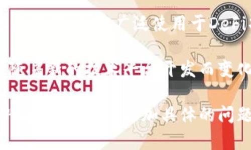 如需查询当前世界上有多少条Web3公链，建议参考最新的区块链市场报告或数据统计网站，因为新的公链持续推出，现有公链可能会更新或调整。

不过，目前一些比较知名的Web3公链包括：

1. **以太坊（Ethereum）**：最早支持智能合约和去中心化应用的公链之一。
  
2. **波卡（Polkadot）**：以跨链功能而闻名，支持不同区块链之间的互操作性。

3. **Solana**：以高吞吐量和低交易费用为特点的公链，支持快速的去中心化应用。

4. **Avalanche**：提供高并发和低延迟的交易，适合DeFi等应用。

5. **Cardano**：注重安全性和可扩展性的公链，采用Ouroboros共识机制。

6. **Binance Smart Chain（BSC）**：提供与以太坊兼容的环境，并被广泛使用于DeFi项目。

这些公链各有特色，适用于不同的应用和需求。具体数量会随着新的技术平台开发而变化，因此建议定期查阅相关信息以获得最新数据。

如果你对某一特定公链的功能、应用或市场表现等方面有兴趣，可以提出更加具体的问题。