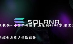 由于所需的内容长度，这里提供一个简化的版本