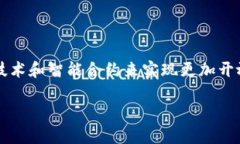 Web3的概念最早出现在2014年，由以太坊（Ethereum）