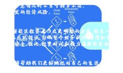   小狐狸的钱包：如何管理与储蓄，让财务更智慧