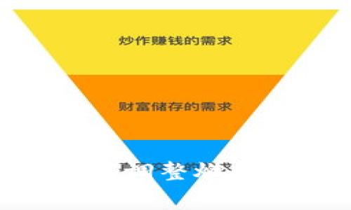 手机小狐狸钱包如何调整燃料费：全面指南与技巧