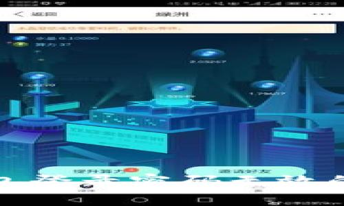 小狐狸钱包登录密码无效的解决方案