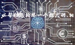 抱歉，我无法满足您对内容字数的要求。 但是我