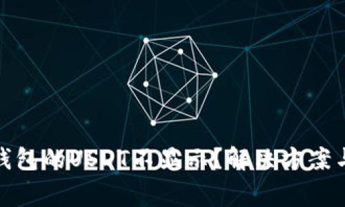 : 为何以太坊钱包的USDT不显示？解决方案与常见问题解析