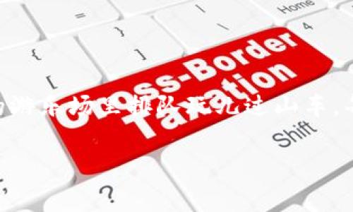 在这个信息爆炸的时代，Web3的世界就像一个神秘的高科技乐园，而“指定帐号扣除Gas”的过程就好比是在高手云集的游乐场里排队玩儿过山车。每个人都需要支付一定的费用才能享受那刺激的时刻，但你可能不知道的是，这个扣款的过程并没有你想象的那么复杂。

在Web3的游乐场里，谁来为你的过山车票买单？