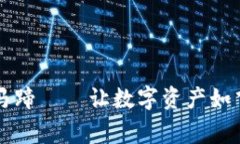 小狐狸钱包跨链马蹄——让数字资产如飞奔的马