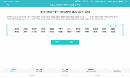 小狐狸钱包：币种信息的迷宫探险之旅