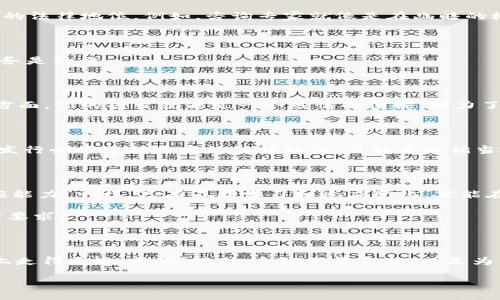   从区块链迷雾中走出：Web3合法运营的指南 / 

 guanjianci 区块链, Web3, 合法运营, 数字资产 /guanjianci 

引言：在数字世界的迷雾中寻路

想象一下，你身处于一片迷雾缭绕的森林中，四周全是高耸的树木，幽暗的环境让人无从辨认方向。而这片森林，正是我们所说的区块链世界—一个充满神秘与可能的平台。在这片森林里，Web3就像一条闪光的小径，指引着我们走向去中心化的未来。然而，能否安全地踏上这条小径，除了要有清晰的方向感，还需要掌握合法运营的基本法则。

第一章：什么是Web3？

Web3是网络发展的下一个阶段，它以去中心化为核心，把控制权交还给用户。想象一下，如果前两代网络像是一个大型的集市，所有的掌控权都在几家大商铺手中，那么Web3就像是一个人人都可以参与的小社区，大家都有发言权，也能共享收益。br 

Web3主要利用区块链技术，通过智能合约和加密货币实现价值的交换。用户在这里可以拥有自己的数字资产，参与到各种去中心化应用（dApps）中，比如去中心化金融（DeFi）、去中心化社交媒体等。简单来说，Web3是一个用户主导的网络版本，相比之下，Web2更像是一个由少数巨头掌控的信息平台。

第二章：合法运营的重要性

请问，谁还没点小烦恼呢？在疯狂追逐数字资产的同时，很多人往往忽视了合规问题，这可不是小事。无论是区块链项目、加密货币交易，还是去中心化应用，遵循法律法规都是不可或缺的环节。一个合规的项目不仅能保护用户的权益，还能提高项目的可信度，为后续的发展打下更坚实的基础。

那么，合法运营为何如此重要呢？首先，合规性有助于建立品牌信誉。用户在参与Web3项目时，往往会对是否合规有一定的关注，合法运营自然会吸引更多的投资者和用户。其次，合规能降低法律风险。互联网行业瞬息万变，各国对于区块链的监管政策也在不断更新，如果不遵循相关法律法规，项目很可能面临罚款、关闭或者其他法律后果。

第三章：Web3的法律环境

区块链和Web3的法律环境是复杂多变的。不同地区的法律法规对于加密货币、ICO（初始代币发行）、反洗钱（AML）、客户尽职调查（KYC）等要求各不相同。我们就像是一群在无边无际的大海中航行的水手，只有了解海域的潮汐变化，才能安全抵达彼岸。

例如，在美国，数字货币被视为商品，根据《证券法》有些代币可能需要注册为证券。在欧洲，MiCA（市场加密资产法案）正在逐步推进，以规范加密资产的运营。中国则对加密货币采取了严格的监管措施，尤其是打压ICO和交易所。

第四章：如何做到合法运营

合法运营并不意味着要放弃创新和灵活性。实际上，合规和创新可以并行不悖，就像是两位舞者在舞台上优雅地共舞。

h41. 慎重选择法律顾问/h4

选择一个了解区块链及相关法律的法律顾问，可以帮助你避免许多潜在的法律问题。他们可以为你提供合规建议，帮助你理解你的项目在不同地区的法律地位。例如，咨询专家就像是在幽暗的树林中找寻一个明亮的火把，能够为你指引方向。

h42. 明确项目的法律结构/h4

在启动任何Web3项目之前，务必要明确项目的法律结构。你需要考虑的是项目是以公司、基金会还是其他形式存在，它们在法律上承担的责任和义务是什么。

h43. 进行KYC和AML合规/h4

KYC（了解你的客户）和AML（反洗钱）程序是区块链项目合规的关键步骤。通过对用户进行身份验证，可以有效地防止欺诈和洗钱活动的发生。在这方面，你的项目就像是一个热情的侦探，努力了解客户的身份，维护其安全和合规。

h44. 遵守当地的法规/h4

根据不同地区的规则来调整项目的运营模式是非常重要的。例如，在某些国家，ICO是被禁止的，必须采用其他融资方式。而在其他一些地区，代币的发行必须遵循特定的法律框架。了解并遵循当地的法律法规，就像是给你的项目装上了安全带，确保在这场旅程中不用担心被法律拖后腿。

第五章：动态监测与法律变更

Web3生态圈发展迅速，法律环境也在不断变化。项目方需要具备灵活的应对能力，适时调整策略以应对新的法律挑战。就像是心理学家所说的“适应能力”一样，只有不断学习和适应变化，才能在复杂的环境中生存并茁壮成长。

动态监测法律变更，及时调整策略，可以有效降低法律风险。例如，可以通过订阅法律更新、听取行业动态报告等方式，确保项目运营符合当下的法律要求。

第六章：总结

在Web3的探索之旅中，合法运营是通往成功的重要保障。在这片充满可能性的数字森林中，遵守法律法规才能让我们在追寻去中心化梦想的道路上走得更远、更稳。记住，合规不是负担，而是为你的项目披上了盔甲，盾牌，在这场长途旅行中保护你不被潜在的法律风险所击倒。br

最终，让我们在Web3的阳光下，自信地踏上这条去中心化的旅程，收获属于我们的未来吧！