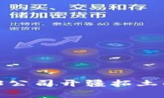 未来已来：Web3公司开疆拓土的经营范围探秘