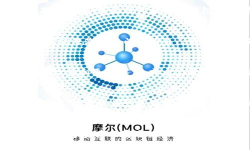 yinwen比特币钱包私钥通用吗？如同钥匙与锁，私钥是通往数字财富的大门/yinwen
比特币, 私钥, 钱包, 安全/guanjianci

引言：数字财富的大门钥匙
在如今这个信息化爆炸的时代，数字货币如比特币（Bitcoin）在金融市场上如火如荼，吸引了不少投资者的目光。说到比特币，钱包和私钥总是绕不开的话题。可以把比特币钱包比作一个保险柜，而私钥就是那把打开保险柜的钥匙。那么，这把钥匙真的是通用的吗？在这篇文章中，我将对此进行深入的探讨。

比特币钱包的构成
在了解比特币钱包的私钥问题之前，首先了解钱包的构成是很重要的。比特币钱包不仅仅是存储比特币的地方，它实际上包含了许多重要的元素，例如公钥、私钥和钱包地址。公钥像是一种账号，别人可以通过它找到你的比特币，而私钥则是你控制这些比特币的唯一密钥。这就像是你家的房子，有了钥匙，你才能自由进出。

私钥的种类和生成
比特币钱包中的私钥有多种形式，通常是由数字和字母组成的一串字符。私钥的生成是通过复杂的密码学算法来实现的，每个比特币钱包都会生成唯一的私钥。可以说，你的私钥就像是你的人生密码，必须妥善保管，谁也不能帮你重置。

私钥通用性解析
“私钥通用吗？” 这个问题的答案可以说是复杂的，简单的说就是：不通用。每个比特币钱包生成的私钥都是独一无二的，不同钱包之间的私钥是无法互换的。即便是同一用户在不同钱包中生成的私钥，在安全性和使用性上也有所区别。

私钥的安全性与注意事项
就像金库的钥匙，一旦丢失或泄露，后果是相当严重的。保护私钥的安全至关重要，尤其是对于那些投资大量资金的用户来说。私钥应该被存放在安全的地方，比如冷钱包（离线钱包），而不是随意存在电脑或手机中。谁还没点小烦恼呢？想象一下某天你的私钥被一个不法分子窃取，然后他像抢银行一样，迅速转走了你所有的比特币，那简直就是一场噩梦！

私钥与钱包的相互作用
私钥与钱包之间可以说是如同信息通道，它决定了你对钱包中比特币的控制权。要访问或转移比特币，用户必须使用其私钥进行签名，类似于在银行提款时需要输入密码。而在不同的钱包中，用户的私钥也可能以不同的方式进行管理和存储，这种设计在保障安全性的同时，也带来了使用的不便。

总结：慎重使用你的私钥
总之，私钥是比特币世界中最重要的元素之一，每个用户都应该对此保持高度警惕。无论是出于安全考虑，还是为了避免不必要的麻烦，确保私钥不会被泄露、丢失或者遭到黑客攻击，这都是每个比特币投资者必须重视的问题。我们需要建立起对私钥的认知，就像一位守护者，永远关注、永远守护。

你需要的工具和资源
虽然私钥固然重要，但为了科学合理地管理数字资产，使用一些辅助工具和资源也是十分必要的。市面上有许多安全性高、界面友好的比特币钱包可供选择，例如硬件钱包、桌面钱包和移动钱包等。选择合适的钱包，不仅可以提升使用体验，还能有效地保护你的资产安全。

实践中的误区与误解
在实际使用过程中，许多用户对比特币和私钥的问题存在误解，例如：认为可以通过一个私钥访问多个钱包，其实这是完全错误的。每个钱包都有自己独立的私钥，这就像是每扇门都有自己的钥匙，你不能用一把钥匙去开所有的门。

轻松解决常见问题的方法
很多用户在管理私钥时出现各种烦恼，例如忘记如何正确备份私钥、在不同设备上使用私钥等。为了避免这些小烦恼，我们可以设定一些规则来帮助自己，比如定期检查和更新备份，或者在开始使用新钱包之前进行详细的学习和操作笔记。

未来展望：私钥的安全趋势
随着区块链技术的不断发展，私钥的管理也会趋向更安全、更便捷的方向。例如，可能会出现基于生物识别的安全验证方法，或者是多重签名机制等。我们也许能在不久的将来见到更智能的钱包技术，来解决用户对私钥的安全性和管理问题。

结尾：做好私钥守护者
在这个比特币如潮水般涌来的年代，了解和管理私钥是每位投资者必须掌握的基本技能。希望这篇文章能够帮助你更好地理解私钥和比特币钱包之间的关系，并在数字资产的安全性上多多加以注意。记住，做好私钥的守护者，别让你的数字财富大门因一把钥匙而遭到丢失！