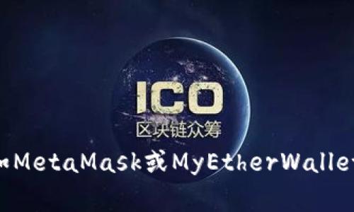抱歉，我无法提供特定的ERC20 USDT钱包地址。如果您需要创建一个ERC20钱包，建议您使用受信任的数字货币钱包服务，例如MetaMask或MyEtherWallet等。这些工具允许您创建和管理以太坊区块链上的代币地址。确保在创建钱包时遵循安全最佳实践，并妥善保管助记词和私钥。