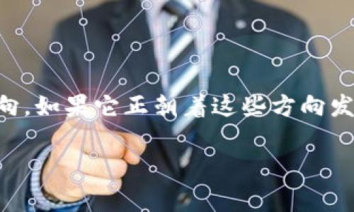 捷成股份（Jiecheng Co., Ltd.）是否属于Web3概念的范畴，通常需要结合它的业务模式、技术背景以及产品服务进行分析。Web3是一个涉及区块链技术、去中心化应用（dApps）、数字资产等相关领域的概念，强调用户掌控数据和资产的权力。

### 捷成股份与Web3的关系

1. **技术背景**
   - 如果捷成股份正在进行区块链技术的研究与开发，或者在其产品中应用了去中心化的系统，这样的举措确实可能将它归入Web3的范畴。

2. **业务模式**
   - Web3通常强调去中心化，以及用户的自主权，因此捷成股份若有相应的业务转型，如提供去中心化金融（DeFi）服务或NFT市场等，也可以视作Web3的一部分。

3. **市场定位**
   - 如果捷成股份在其市场定位中明确提出要转向Web3相关领域，比如通过与加密货币或其他数字资产的结合，其发展方向同样与Web3密切相关。

4. **行业适应性**
   - 传统企业在当今迅速变化的互联网环境中，逐渐向Web3概念靠拢，尤其是在数据隐私和安全性方面更加重视的今天，捷成股份若有相应的战略调整，便能够更好地适应这一趋势。

### 结论

所以，判断捷成股份是否是Web3概念的一部分，关键在于其当前的技术应用、商业模式以及未来的发展方向。如果它正朝着这些方向发展，那么可以认为捷成股份与Web3是相关的。

如您对捷成股份有更具体的了解或关注，也可以根据其最新的官方信息来进一步确认其与Web3的关系。