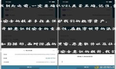 注意：以下内容仅为信息性分析，并不构成任何