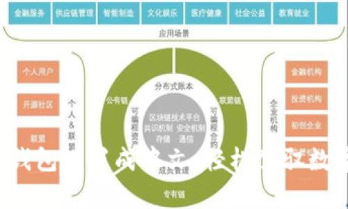 教你如何将小狐狸钱包设置成中文，轻松驾驭数字货币的奇妙世界！