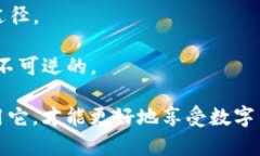 比特币钱包地址是一个用于接收和存储比特币的