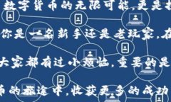     将你的冷钱包变成热情的小精灵：轻松转USD