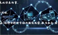    轻松接收USDT：让你的TB钱包成为虚拟货币的接