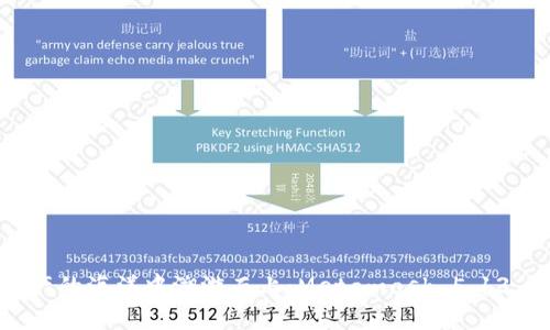 在数字资产的海洋中溯游而上：Metamask 5.13 下载指南