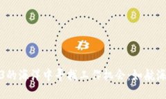 在Web3的海洋中寻找工作机会：如航海者寻宝