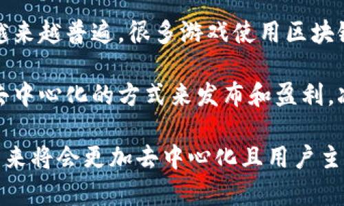 Web3平台通常被归类于以下几个行业：

1. **区块链技术**：Web3平台基于区块链技术，通过去中心化网络提供安全性和透明度。它利用区块链的优势，确保数据的不可篡改性和可追溯性。

2. **加密货币**：许多Web3平台与加密货币相关，涉及数字资产的交易、投资和使用。这些平台通常会支持各种加密货币的经济活动。

3. **去中心化金融（DeFi）**：许多Web3平台提供金融服务，包括借贷、交易、保险等，去中心化金融让用户可以在没有中介的情况下进行金融活动。

4. **数字身份和所有权**：Web3平台致力于为用户提供控制个人数据和数字身份的方式，同时允许用户在这些平台上拥有并转让数字资产。

5. **社交网络**：一些Web3平台被视为去中心化的社交媒体，让用户在保护隐私的同时，能够自由分享和交流。

6. **游戏及虚拟世界**：Web3平台在游戏行业中的应用越来越普遍，很多游戏使用区块链技术来创造虚拟资产和经济。

7. **内容创作和分发**：Web3平台为内容创作者提供了去中心化的方式来发布和盈利，减少了对传统平台的依赖。

这些行业正在迅速发展，Web3的兴起也预示着互联网的未来将会更加去中心化且用户主导。