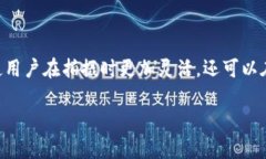 智云Web3稳定器支持蓝牙功能，可以通过蓝牙连接