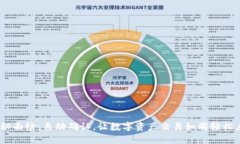 解锁MetaMask的神秘面纱：自动确认，让数字资产交