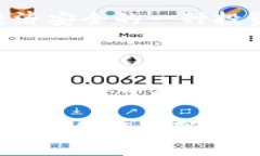    比特币钱包：数字金库里的隐秘角落  /  guanj