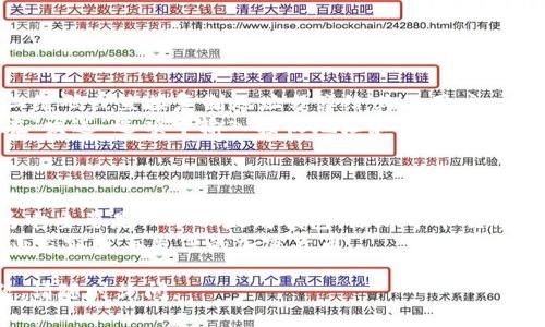 要将中本聪（Bitcoin）添加到小狐狸钱包（MetaMask），您可以按照以下步骤进行操作：

### 1. 安装小狐狸钱包

如果您尚未安装小狐狸钱包，请访问其官方网站，下载并安装适合您浏览器的扩展程序。

### 2. 创建或导入钱包

- **创建新钱包**：如果您是新用户，按照提示创建一个新钱包，并确保记录下助记词，因为丢失后将无法找回。
  
- **导入现有钱包**：如果您已在其他地方拥有中本聪或其他代币，可以通过助记词或私钥导入到小狐狸钱包中。

### 3. 切换网络

小狐狸钱包默认连接到以太坊网络。如果您想要添加比特币，您需要连接到可以支持比特币的网络（例如某些BTC支持的扩展或兼容钱包）：

1. 点击小狐狸钱包扩展图标。
2. 找到并点击“网络”下拉菜单。
3. 如果您的小狐狸支持与比特币相关的网络，请选择该网络。

### 4. 添加中本聪资产

1. 在小狐狸钱包界面中，找到“资产”或“添加资产”选项。
2. 在搜索框中输入“Bitcoin”或中本聪的合约地址（如果有需要）。
3. 根据提示完成添加过程。

### 5. 发送接收中本聪

- **接收**：获取您的钱包地址，可以通过扫描二维码或直接复制地址分享给其他用户。
- **发送**：如果您已经拥有一些比特币，可以在“发送”选项中输入接收地址和金额进行转账。

### 注意事项

- 确保您了解小狐狸钱包如何支持比特币，因为它主要是一个以太坊钱包，添加中本聪可能需要更多的步骤或兼容性。
- 使用小狐狸钱包时，确保您的设备安全，以防止盗窃或丢失您的加密货币。

希望这些步骤能帮助到您！如果有进一步的问题，请随时询问。