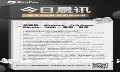 如何像捕捉流星一样解决MetaMask插件不能下载的问