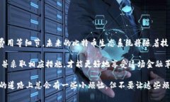 比特币钱包提现的链的名称通常被称为“比特币