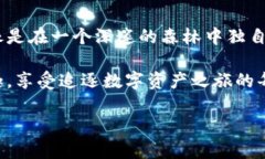 小狐狸钱包就像是独自徜徉的小狐狸，无法与你