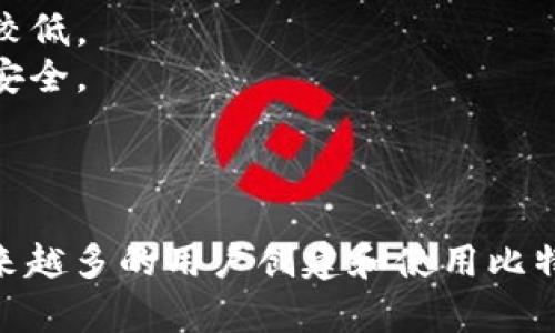 截至2023年10月，根据区块链网络的数据，比特币钱包的数量已经超过了4亿个。这个数字是相当庞大的，反映了比特币作为一种数字货币在全球范围内的广泛应用和接受度。

需要注意的是，比特币钱包的数量并不等同于持有比特币的账户数量。许多用户可能在多个钱包中存储比特币，或有些钱包可能不再被使用，因此实际活跃用户的数量可能低于钱包数量。

比特币钱包大致可以分为以下几种类型：

1. **热钱包**：这些钱包在线上，允许用户方便地进行交易。但由于其连接互联网，安全性相对较低。
2. **冷钱包**：离线的钱包，通常以硬件或纸质的形式存在。这类钱包不易受到网络攻击，更加安全。
3. **移动钱包**：专为安卓和iOS设备设计，便于随时随地进行交易。
4. **桌面钱包**：通过电脑软件管理，比热钱包安全但仍存在一些风险。

总体来看，随着加密货币的普及以及比特币作为数字资产的认可度不断提升，预计未来会有越来越多的用户创建和使用比特币钱包。当然，在使用比特币钱包时，用户需要注意安全和私钥的保管，以防止数字资产的丢失。