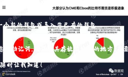 要下载 MetaMask，您可以按照以下步骤进行操作：

1. **访问官方网站**：
   打开您的浏览器，输入 MetaMask 的官方网站地址：[https://metamask.io/](https://metamask.io/)。

2. **选择下载**：
   在网站的主页上，您将看到“下载”按钮（通常是一个突出显示的按钮）。点击它。

3. **选择浏览器**：
   MetaMask 通常可以在多个浏览器上使用（如 Chrome、Firefox、Brave 和 Edge）。根据您使用的浏览器选择相应的下载选项。

4. **安装扩展程序**：
   系统会指引您到相应的浏览器扩展商店，点击“添加到浏览器”或“安装”按钮，以添加 MetaMask 扩展程序。

5. **完成安装**：
   等待浏览器完成下载并安装。安装完成后，您会在浏览器的工具栏中看到 MetaMask 的小狐狸图标。

6. **创建或导入钱包**：
   点击 MetaMask 图标，根据提示创建一个新的钱包或导入您已有的钱包。

7. **安全备份**：
   创建钱包时，请务必按照提示安全备份您的助记词，确保将其存放在安全的地方，不要与他人分享。

如果您有任何问题或需要进一步的帮助，请随时让我知道！