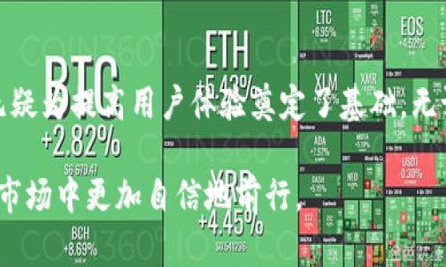 比特币钱包的观察模式，也被称为