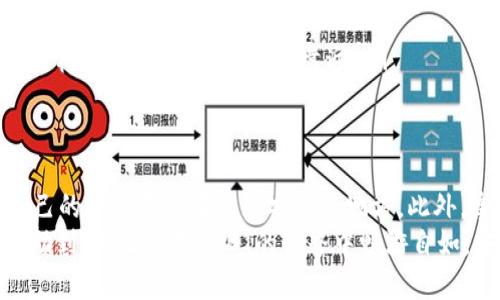 像银行大堂里的安全柜，如何用冷钱包安全存储USDT？

冷钱包, USDT, 数字货币, 加密货币/guanjianci

什么是冷钱包？
如果把数字货币比作宝贵的财富，那么冷钱包无疑就是那座坚固的银行大堂里的安全柜。冷钱包也被称为离线钱包，它可以存储各种加密货币，包括USDT（泰达币），从而确保用户的资产安全，免受黑客攻击和在线盗窃的威胁。冷钱包通常以硬件设备（如Trezor、Ledger）或者纸质钱包的形式存在，是加密货币持有者防范风险的最佳选择之一。

选择合适的冷钱包
在决定如何使用冷钱包收取USDT之前，你首先需要选择一个安全可靠的冷钱包。市场上有许多品牌和型号供你选择，像选择一双合适的鞋子一样，冷钱包也需要根据个人的需求来挑选。你可以考虑以下几个要素：
ul
    listrong安全性：/strong市场上知名的冷钱包通常提供两种安全措施：密码保护和验证码。这就像为你的安全柜设置双重锁，能有效防止盗贼闯入。/li
    listrong兼容性：/strong选择一个可以同时存储多种加密货币的钱包，方便你今后进行其他币种的管理。就像一把万能钥匙，能够打开多个锁。/li
    listrong用户界面：/strong冷钱包的使用界面应当友好易懂，可以帮助用户轻松上手。毕竟，谁不想在使用时少一些烦恼，轻松愉快一点呢？/li
/ul

设置冷钱包
当你选好冷钱包后，就可以进行设置了。似乎听起来有些复杂，但其实操作步骤也不是很难。像组装家具一样，只需找准说明书，按顺序完成。
ol
    listrong连接设备：/strong根据你的冷钱包类型，使用USB线或者蓝牙将设备连接到电脑或手机。就像把安全柜搬回家，需要找到合适的电源。/li
    listrong下载安装软件：/strong一般来说，冷钱包都会有配套的软件，下载并安装到你的电脑或手机上。就像给你的安全柜添加一扇额外的门，确保无论如何都能安全守护你的财富。/li
    listrong设置密码：/strong这一步非常重要，请确保选择一个复杂且独特的密码，就像给你的安全柜配上一个特别的锁。记得把这个密码好好保管，谁还没点小烦恼呢？/li
/ol

将USDT发送到冷钱包
钱包设置完成后，接下来就是将你的USDT转移到冷钱包里。你可以通过以下步骤完成：
ol
    listrong获取冷钱包地址：/strong打开冷钱包管理软件，查看你的USDT地址。这就好比在银行的安全柜打开时，给你一个小卡片，上面写着开柜的密码。/li
    listrong在交易所发起转账：/strong登录你所使用的交易所，选择提币（提现）功能，然后输入冷钱包的USDT地址。确保输入正确，毕竟你不想把钱转到错误的地方，像把钱扔到街上一样。/li
    listrong确认交易：/strong检查所有信息无误后，确认提现请求。耐心等待几分钟，资金就会顺利到账。转账成功的那一刻，你会有种像中奖的快感，毕竟财富正安全地躺在你的冷钱包里。/li
/ol

冷钱包的安全使用小技巧
安全使用冷钱包并不仅仅是购买了设备就可以高枕无忧。这里有一些小技巧，可以帮助你更安全有效地管理你的USDT：
ul
    listrong定期备份：/strong定期将冷钱包的恢复助记词备份到安全的地方。就像在说“我有备无患”，这套密码可以帮助你在设备丢失或损坏时找回你的资金。/li
    listrong保持软件更新：/strong确保冷钱包的软件保持最新，时常检查官网有没有新版本的发布。这就像人需要不断学习进步，冷钱包也需要持续。/li
    listrong小心钓鱼攻击：/strong避免连接不明的Wi-Fi网络或通过不明链接访问冷钱包网站，保持警觉性。可以想象一下，钓鱼网和海洋中的鱼类一样，可能随时会有危险靠近。/li
/ul

总结
冷钱包就像那座装满财富的大银行，能有效保障你所持有的USDT及其他数字资产的安全。通过上述的步骤选好冷钱包、设置并转账，你便能如意地将自己的资产存储在一个安全的地方。此外，掌握冷钱包的安全使用技巧，可以让你在数字货币的世界里如鱼得水。
记住，安全无小事，越是觉得生活轻松，越要保留些许警觉。想象一下，冷钱包就像是你个人的财富警卫，它永远忠诚守护着你的资产。希望这篇指南能帮助到你，让你在USDT的世界中畅游自如，安全无忧！