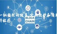   小狐狸钱包：像鸟儿一样飞走，轻松删除你的收