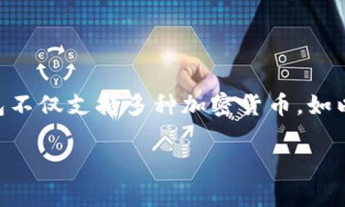 小狐狸钱包的名字是“imToken”，它是一款受欢迎的数字钱包，专注于加密货币和区块链资产的管理。这个钱包不仅支持多种加密货币，如以太坊（ETH）、比特币（BTC）等，还提供去中心化应用（DApp）的访问功能，是区块链爱好者和投资者的得力助手。

如果你对小狐狸钱包或者imToken有更具体的问题，欢迎告诉我！