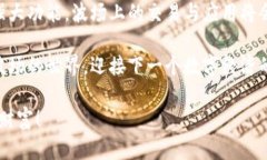    用MetaMask开启波场新世界：进入区块链的通行证