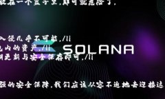 jiaoti比特币硬件钱包：您的数字资产的“保险箱